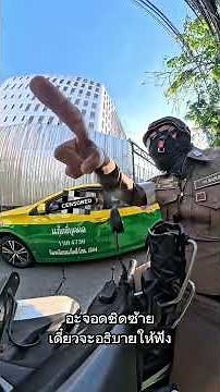 16 ธันวาคม 2568