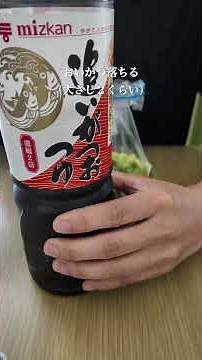 ご飯がすすむセロリの漬物 #レシピ #簡単うまい #セロリ