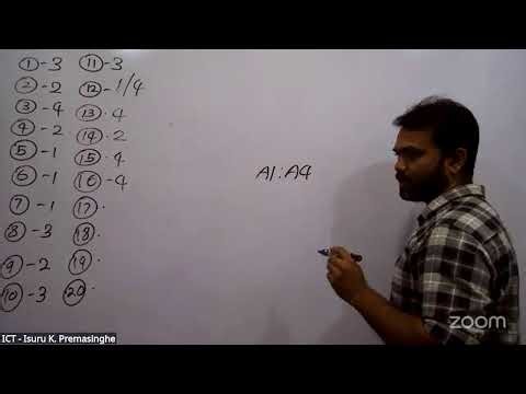 OL-2025 ICT Past Paper Discussion