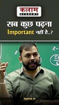 2nd Grade Math: Sirf Target Study Se Success! 🔥 #JagdeepSir