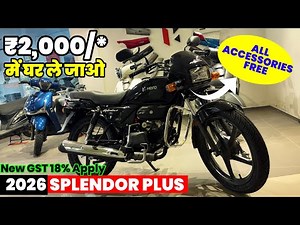 2,000 रुपये में घर ले | जाओ सस्ती हो गई 😁 Hero Splendor Plus 18% GST Price & Walkaround Review |
