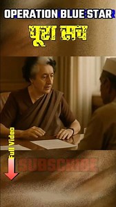 Operation Blue Star Part-8| #1984 #indiragandhi #professorofhow #ehsaasverse #