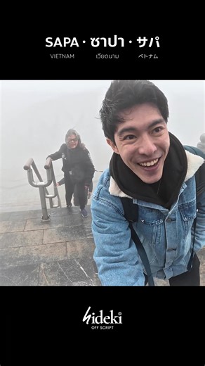 พาพ่อแม่ไปทรมานที่เวียดนาม 🇻🇳 - Hideki Off Script. Episode 2 ##vietnam##HidekiOffScript##ครอบครัว
