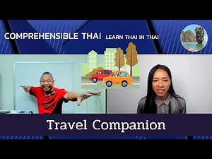 Travel Companion (Learn Thai in Thai: Intermediate)
