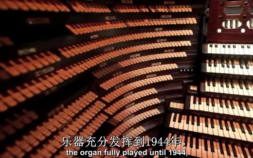 带你看一看这个世界最大的乐器，世界上最大的管风琴