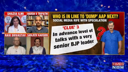 As per their needs, leaders quit & join other parties: Sanjeev Kaushik, Political Analyst, on Raaj Kumar Anand quitting Arvind Kejriwal's cabinet & AAP Harsh Vardhan Tripathi, Senior Journalist also joins the discussion. #IndiaUpfront | #PadmajaJoshi | TIMES NOW