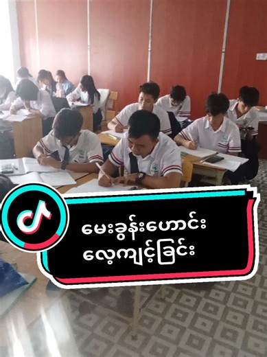 Grade 12-Old Questions Practice #grade12 #studymaths #studywithme #dawkhaing #mathsteacher #mathstips #studentslife