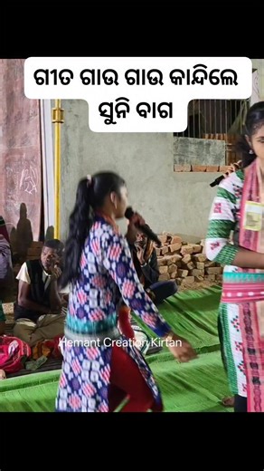 Kete Dukha Kast Sahi Karichi Janama Gaura Hari He Sumi Bag Kirtan | Hemant Kumar