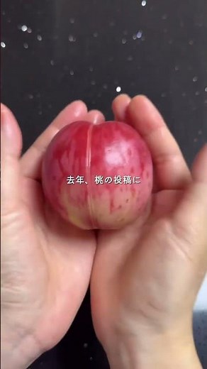 おいしい桃の品種まとめ🍑👇🏻他に美味しい品種があったら教えてもらえたら嬉しいです😍ぜひ、保存して参考にしてね〜！【桃の皮をつるんと剥く方法】