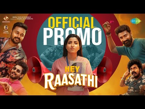 Hey Raasathi - Official Promo | Surya Devi Babu | Hussain | Sam Vishal | Srivenuvasan|Samson P Moses