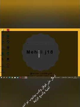 اذا ما عرفت تنزل الاغاني على الكمبيوتر هذا الفيديو لك