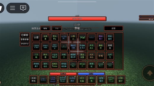 roblox pilgrammed死亡之眼套应用