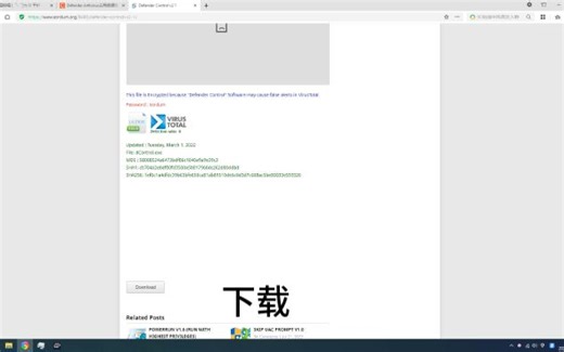 Defender Antivirus占用资源怎么禁止