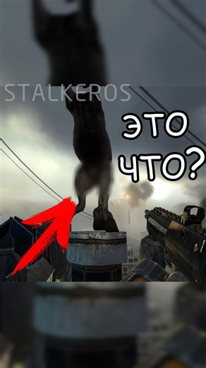 Что за ДЕТАЛЬ у КОНЯ в HALF-LIFE 2? [Факты и Секреты]