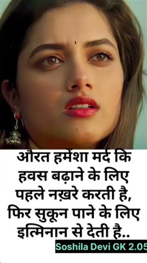 jaya Kishori motivation quotes_ quotes_jaykishori_ motivation_shorts_shortsfeed_viral_video