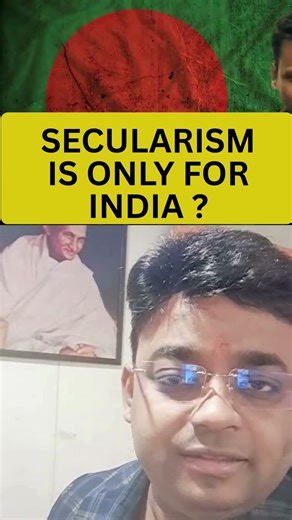 Where is Politician? Where is Secularism? #secularism #bangladesh #bangladeshnews