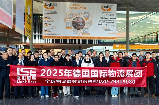 2025德国物流展logimat ​开展第一天