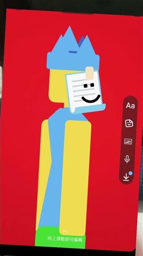 itrapped...? #chance #itrapped #roblox