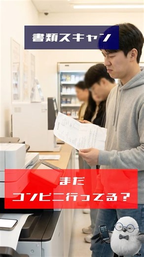 iPhoneメモアプリで書類を一瞬でPDF保存できた #iPhone #iOS #shorts