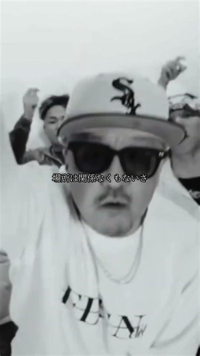 Straight up❤️‍🔥🔥 #usu #hiphop #niigata #rap #music #歌詞動画 #ヒップホップ