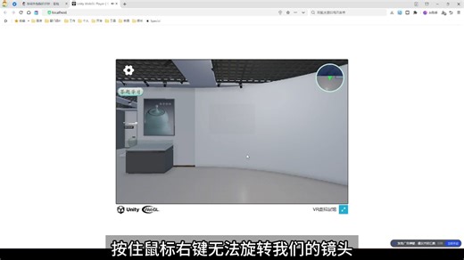 WebGL网页问题处理：视频播不了、没文字