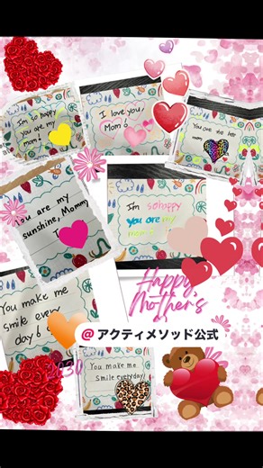 【タイピング×英語】 今までにない画期的な方法で楽しく効率的に自分のペースで英語が学べるアクティメソッド！ 静岡県でアクティメソッドが教室で学べるのは【浜松高丘校】だけです。 💁‍♀️只今「開校1周年ありがとうキャンペーン」実施中！💁‍♀️ お申し込みは https://actimethod.com/class/htakaoka/ までお気軽にどうぞ！ #浜松 #子ども #英語 #小学生 #年長さん #習い事 #タイピング #音読 #英検 #無料体験レッスン #1日10分の家庭学習 #ライバルは昨日の自分 #とことん寄り添う #結果にこだわる #将来を見据えた英語教育 #完全個別学習 #自分のペースで #英語は語彙が大事だよね #アクティメソッド #静岡県初出店 #タイピング×英語 #タッチタイピング #どうせやるなら効率よく楽しく