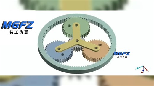 行星齿轮机构仿真模拟