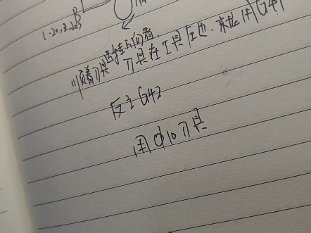 G41和,G42的区别，以及怎么编程