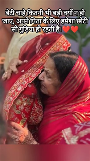 vidai Emotional Scene ❤🧿#viral #love