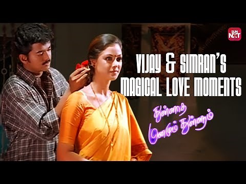 Vijay & Simran's Heartfelt Romance❤️ | Thulladha Manamum Thullum | Sun NXT