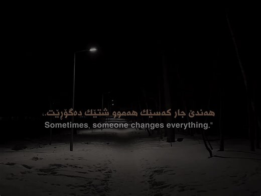 ‏#4you #foryouu #foryouu #foryoupage #edit @TikTok