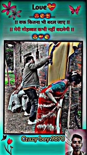 Gujarati Status || New Gujarati Mashup WhatsApp Status || Gujarati LoveStatus||ગુજરાતી સ્ટેટસ#viral