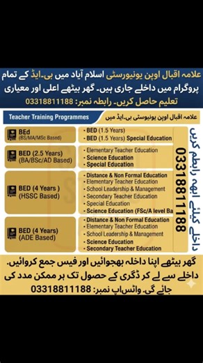 🎓 AIOU B.Ed Admissions Open – Spring 2026 🌸 Start your teaching career with Allama Iqbal Open University — Pakistan’s most trusted distance learning platform! 📚 B.Ed Programs Available: ✔ 1.5 Year ✔ 2.5 Year ✔ 4 Year 💰 Affordable Fee: Rs. 29,990 🗓 Last Date to Apply: 10 February 2026 ⚡ Limited seats – Apply early to secure your admission! ہم فراہم کرتے ہیں مکمل رہنمائی، آن لائن اپلائی سپورٹ اور پروفیشنل اسسٹنس — تاکہ آپ کا داخلہ بغیر کسی پریشانی کے مکمل ہو ✅ 📞 Contact For Admission Apply: 