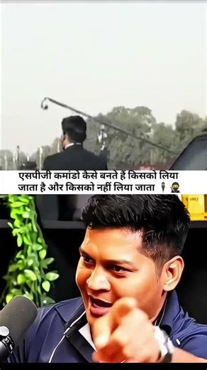 SPG 🧑‍✈️Commando कौन बनाता है | #shorts #shortsfeed #spg