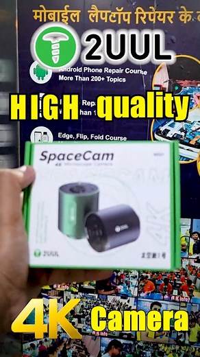 5.3K views · 41 reactions | 2UUL MS01 SpaceCam 4K Microscope Camera Three-Lens 4KTrinocular Camera #2uultools #repairs #camera #pcbrepair #repairing #phonerepair #2uul #iphonerepair #asmr #howto #4KCAM | Keshav Bharti | Facebook