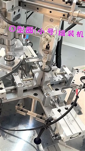 Rubber ring assembly machine, automatic rubber pad assembly machine