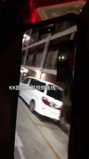 妙瓦底kk园区内部视频连线还原一个真实的kk园区， #妙瓦底kk园区 #图影出品