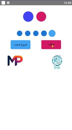 〽️ یک پروگرس بار حرفه ای در b4a!!