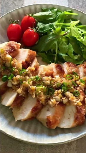 放置で完成！蒸し焼き鶏の香味だれ♪【節約ごはん おうちごはん おかず 料理 レシピ 簡単レシピ 今日のごはん 作り置き】