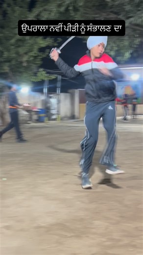 INTERNATIONAL NIRVAIR KHALSA GATKA GROUP on Instagram: "ਉਪਰਾਲਾ ਨਵੀਂ ਪੀੜੀ ਨੂੰ ਸੰਭਾਲਣ ਦਾ #trandingreels♥️ #onlinegatka #gatkacoachparvindersingh #sikhmartialarts #khalsapanth⚔️🚩⚔️ #bestgatkateam #viralvideos #bestgatkateam"