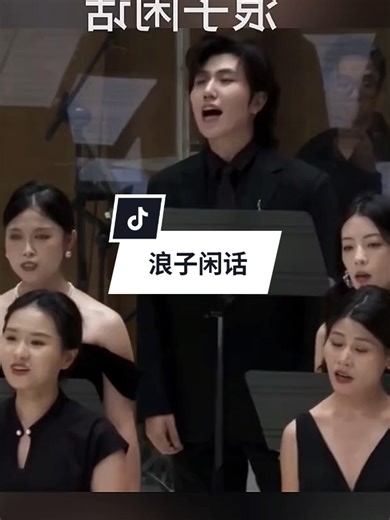 Exploring the Essence of A Prodigal Son's Idle Talk