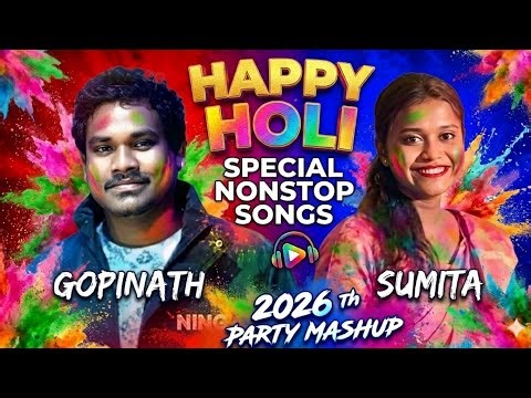 Holi Special Santali Nonstop Song 2026 || Gopinath Murmu Sumita Saren || Santali Nonstop Song 2026