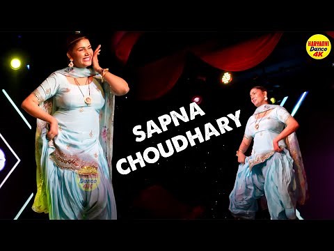 सज्जन मन्नै ले जा रे सपना चौधरी का मस्त डांस | New Haryanvi Dancee 2025 | Sapna Choudhary Dance