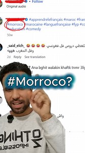ياله حيد 🖍️ (❤Taste your own medicine) #apprendrelefrançais #maroc #francaisaumaroc #languefrançaise #morocco | U-English