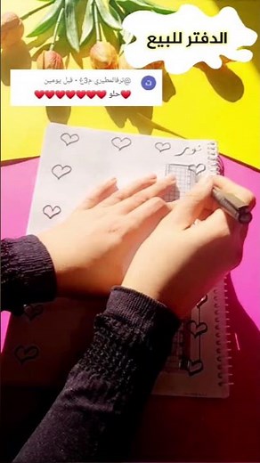Beautiful drawings to decorate notebooks, cute heart drawings #shorts #GigiColors #notebookdecora...