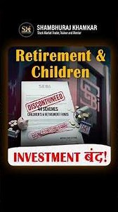 Mutual Fund मध्ये बदल 😳 SEBI ने घेतला मोठा निर्णय!|#sebi #rules #investment #shorts #india #stocks