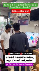 Mk electronics best Dhamaka offer | MK.sales