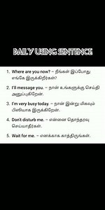 #spokenenglish #spokenenglishintamil #englishspeakingpractice #spokenenglishlearningvideo