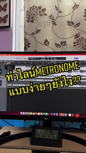 ทำไลน์ Metromone แบบง่ายๆยังไงไปดูกันเลย #นักดนตรี #มือกีต้าร์ #เปิดการมองเห็น #อย่าปิดกั้นการมองเห็น #สอนทำdata #ทำไลน์เมโทรนอม