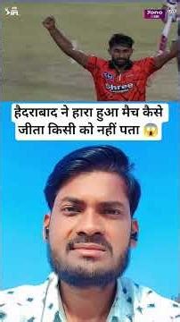 SRH vs KKR Match ipl#ipl2026 #cricket #shorts #ytshorts #cricket #csk #cskvsrr #rrvscsk #msdhoni